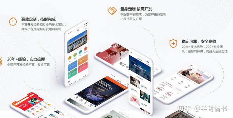 网站维护：构建高质量信息的基石