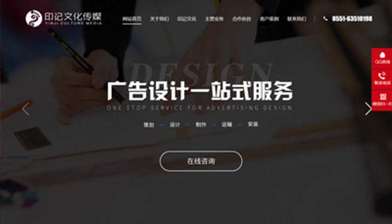合肥网站建设:助力地方企业驶入数字化转型快车道