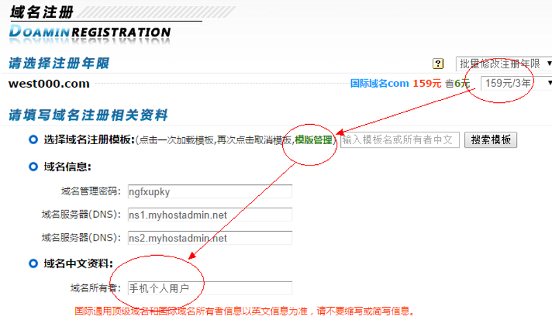 企业官网定制:构建品牌故事的门户