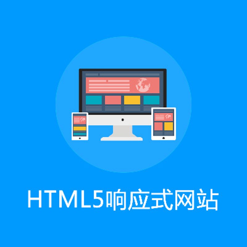 微信小程序开发:助力商户智慧经营的新利器