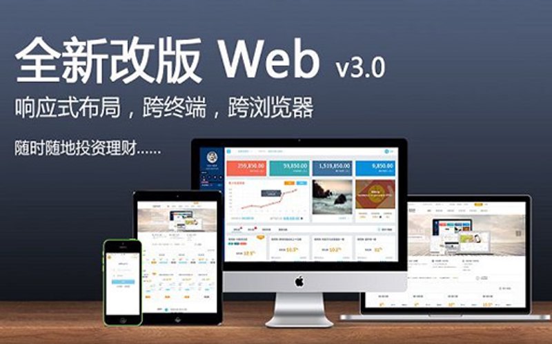 微信小程序开发:连接用户与商家的新桥梁