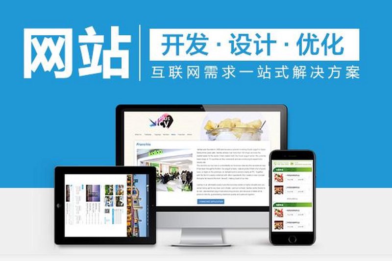 网站维护:企业运营的隐形守护者