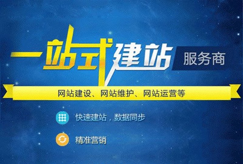 合肥网站建设风起云涌:创新带来无限可能